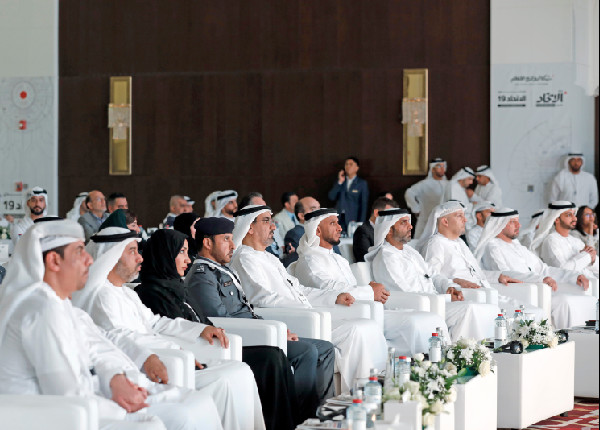 UAE Forum Focuses on AI for Sustainability