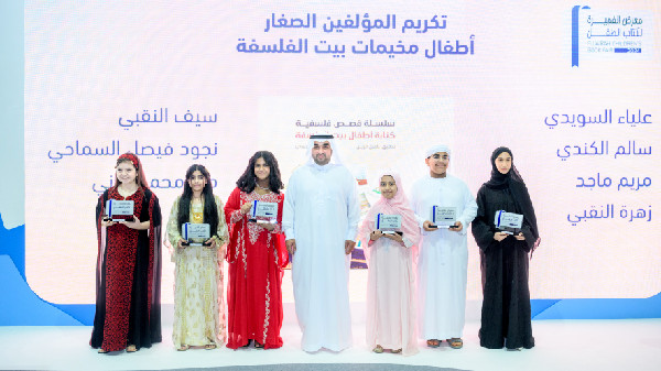 Fujairah Children's Book Fair Opens in 2023