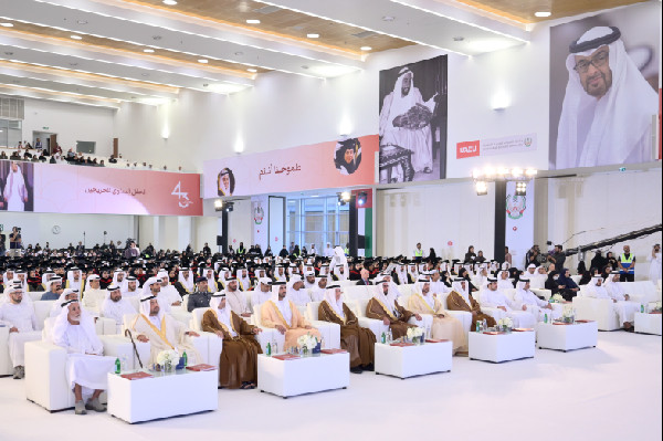 UAE University Graduation Ceremony Attended by Saif bin Zayed