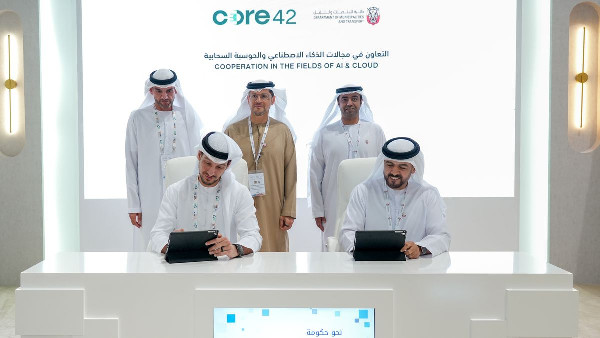DMT Signs Four Strategic MoUs at GITEX 2024