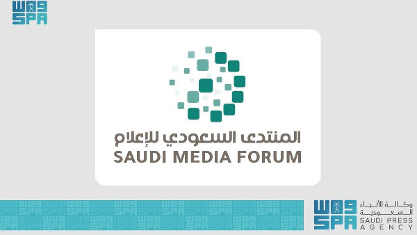 Saudi Media Forum Set for February 2025 Saudi Media Forum Set for February 2025