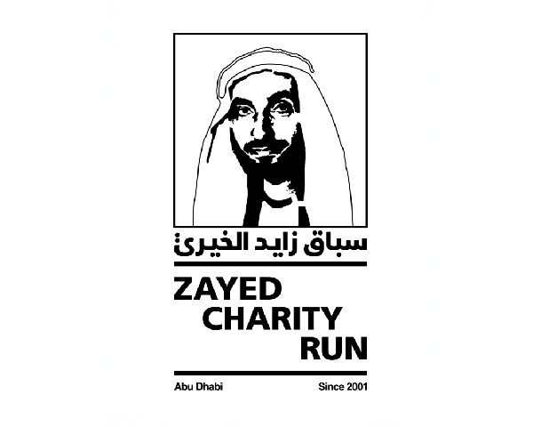 AI Enhancements in Zayed Charity Race in Egypt