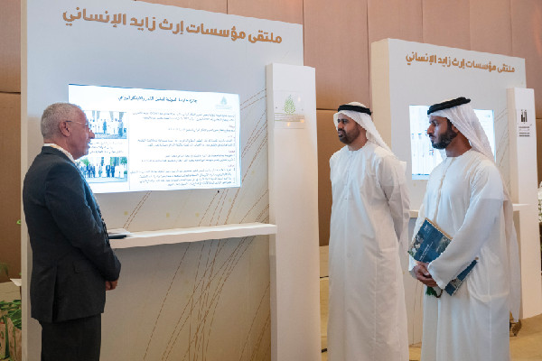 Inaugural Zayed Humanitarian Legacy Forum Held