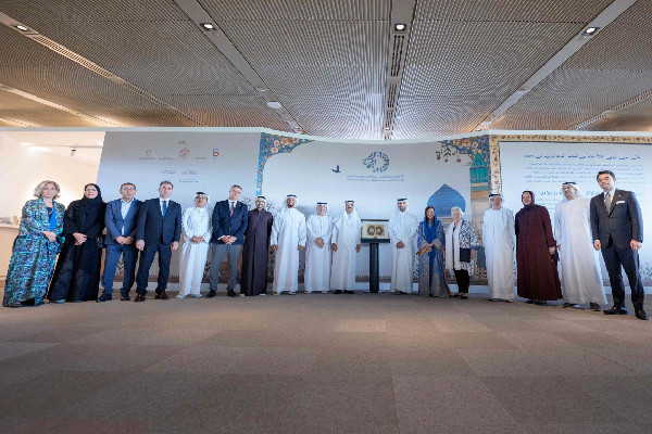 Rumi Exhibition Opens at House of Wisdom