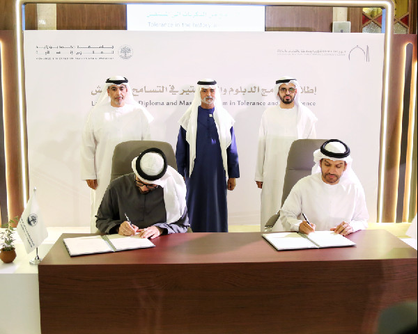 UAE Celebrates Tolerance and Coexistence