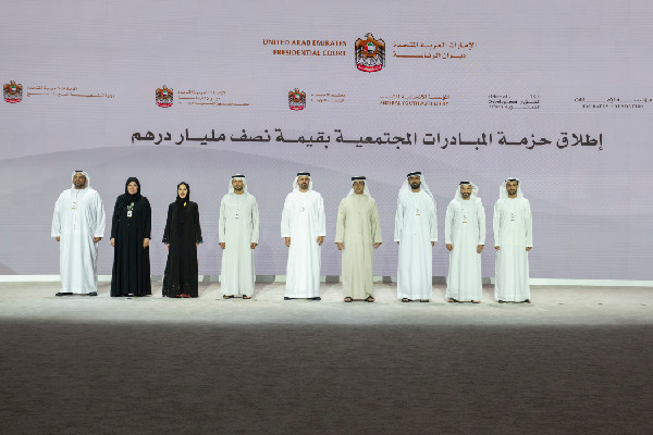 UAE Launches Major Community Initiatives