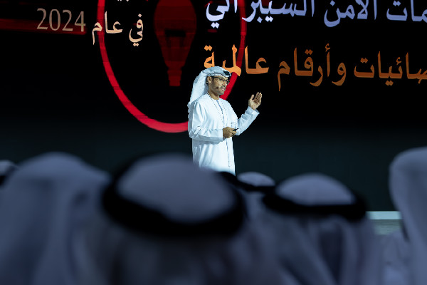 UAE's Leadership in Cybersecurity Discussed