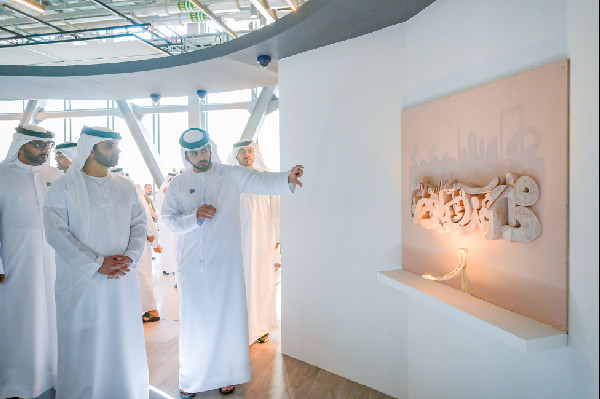 Sheikh Mansoor Launches Emarat Al Aman 2023