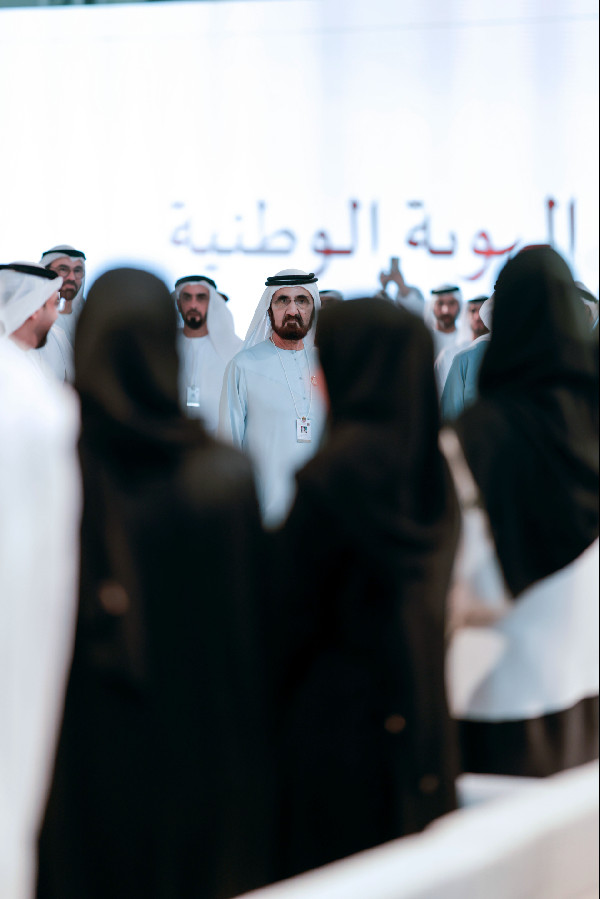 Mohammed bin Rashid at National Identity Retreat