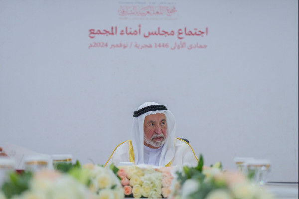 Al Qasimi Chairs Arabic Language Academy Meeting