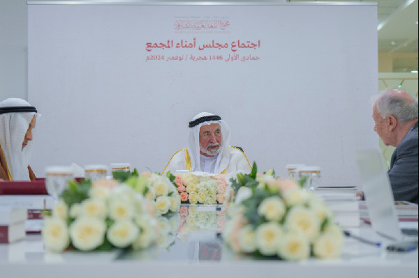 Al Qasimi Chairs Arabic Language Academy Meeting