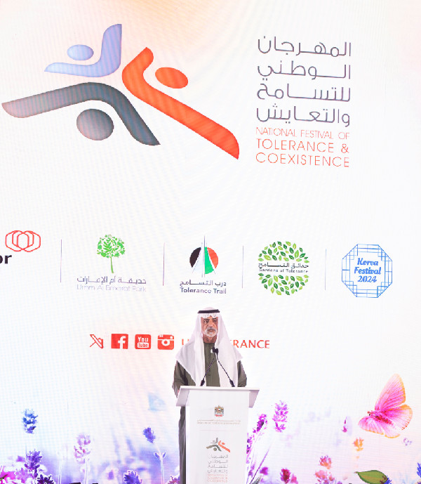 Launch of Tolerance Gardens at Umm Al Emarat Park