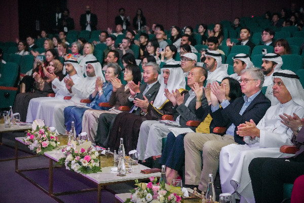 Celebrating 40 Years of UAE-China Relations