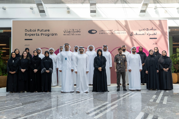 Hamdan bin Mohammed at Dubai Future Forum 2024