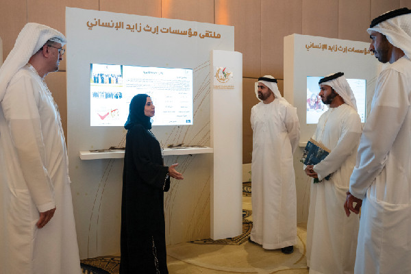 Inaugural Erth Zayed Philanthropies Forum Held in Abu Dhabi