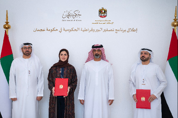 Ajman and Cabinet Affairs Sign Zero Bureaucracy MoU