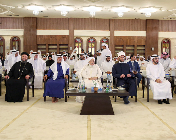 UAE Celebrates Tolerance and Coexistence