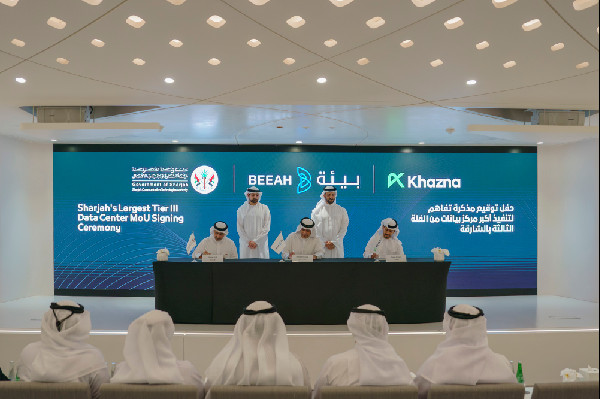 MoU Signed for Data Centres in Sharjah