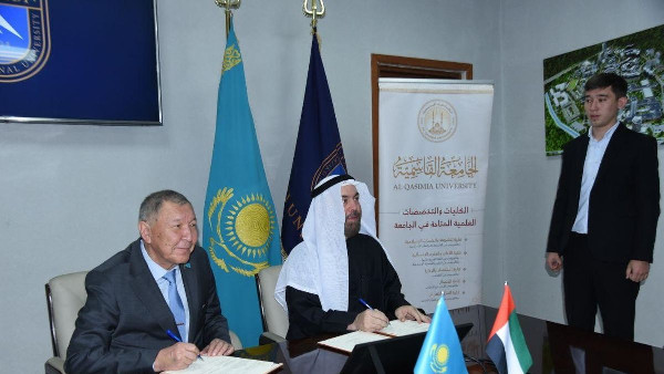 Strengthening Ties Between Al Qasimia and Al-Farabi Universities Strengthening Ties Between Al Qasimia and Al-Farabi Universities