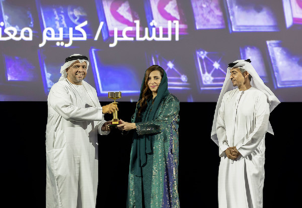 Winners Celebrated at Sharjah Book Fair
