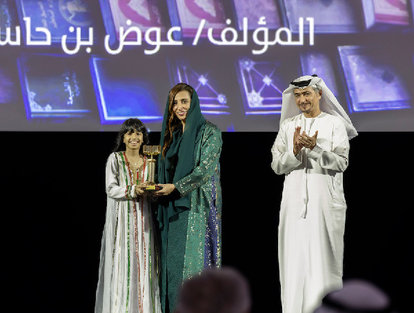 Bodour Al Qasimi Celebrates SIBF Award Winners