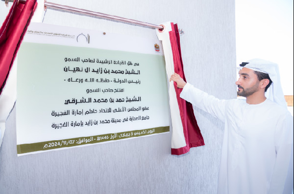 Al Sahaba Mosque Inaugurated in Fujairah