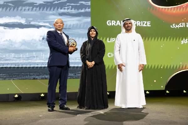 Latifa bint Mohammed Honours HIPA Award Winners