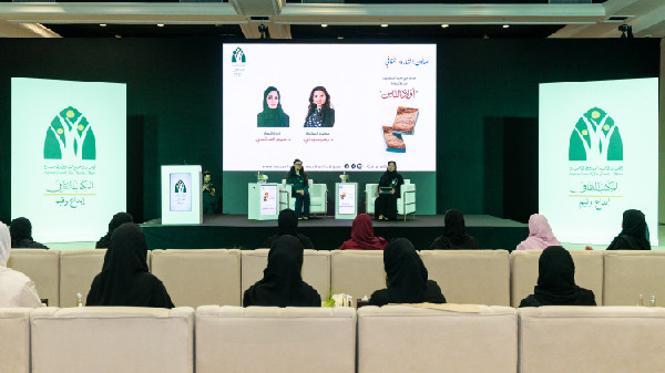 Exploring Awlad El Nas with Jawaher Al Qasimi