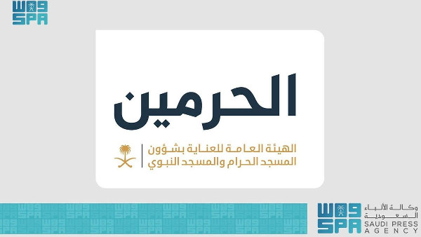 Enhancing Children's Spiritual Experience at Holy Mosques Enhancing Children's Spiritual Experience at Holy Mosques