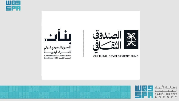 CDF Supports Handicrafts at Banan Exhibition CDF Supports Handicrafts at Banan Exhibition