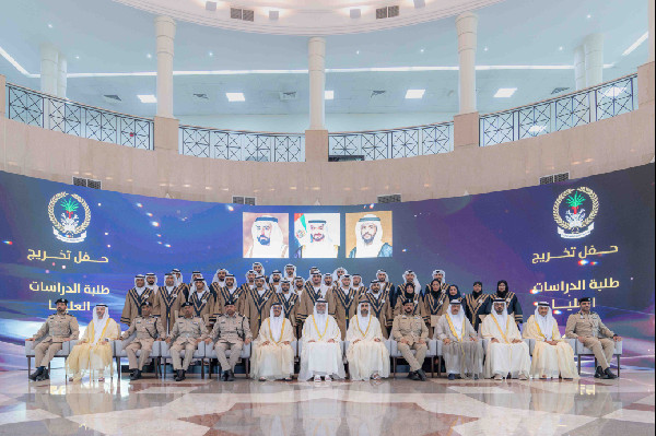 Graduation Ceremony at Sharjah Police Academy