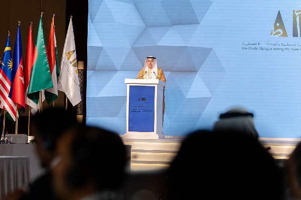 Exploring Technology in Labour Markets at Abu Dhabi Dialogue