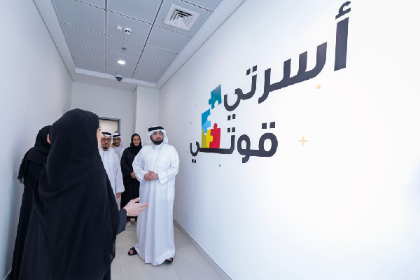 Son Centre for Juvenile Rehabilitation Opens