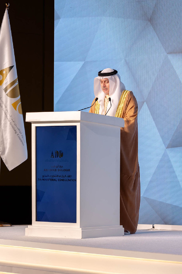 Exploring Technology in Labour Markets at Abu Dhabi Dialogue