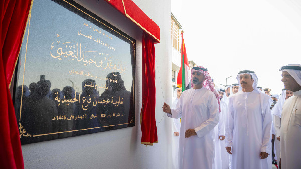 New Ajman Cooperative Markets Society Branch Opens