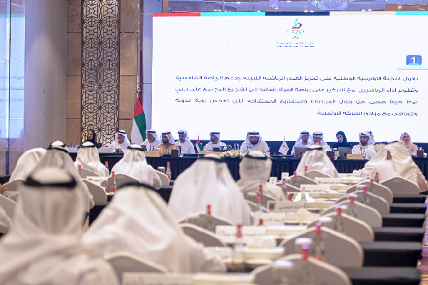 Launch of Elite Club for UAE Athletes