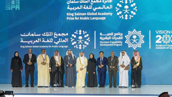 Winners of King Salman Arabic Language Prize Revealed Winners of King Salman Arabic Language Prize Revealed
