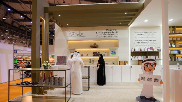 ADJD Promotes Legal Awareness at Book Fair ADJD Promotes Legal Awareness at Book Fair