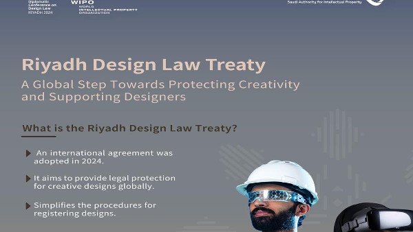 Riyadh Design Law Treaty Enhances Global Creativity Riyadh Design Law Treaty Enhances Global Creativity