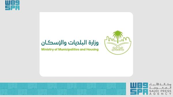 Saudi Arabia Highlights Urban Development Initiatives Saudi Arabia Highlights Urban Development Initiatives