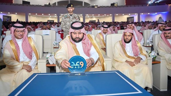 Inauguration of Waad Skills Forum in Jazan Inauguration of Waad Skills Forum in Jazan