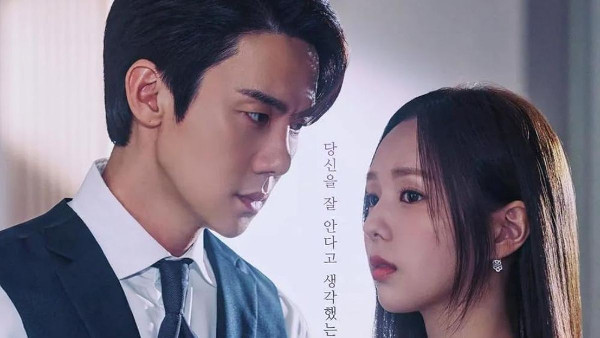 When The Phone Rings Episode 1 Premiere Details