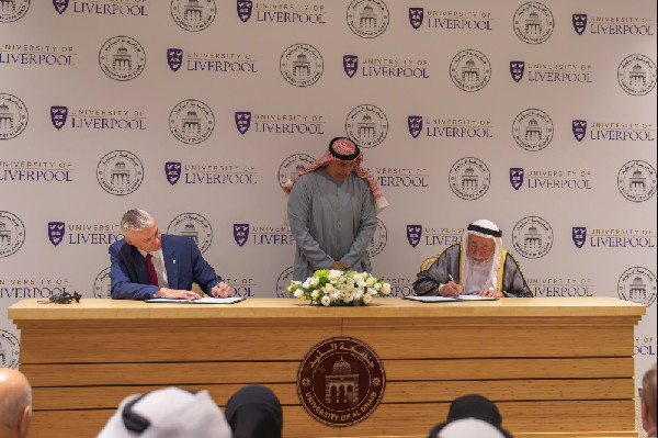 New Veterinary Medicine Programme Announced