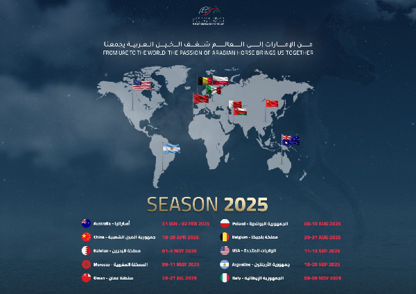 Emirates Arabian Horse Global Cup Kicks Off in 2025