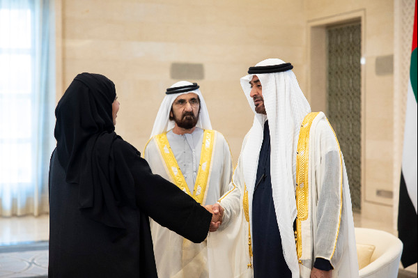 Sana bint Mohammed Suhail Takes Oath as UAE Minister