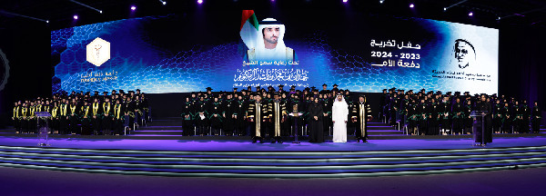 Latifa bint Mohammed Attends Graduation Ceremony