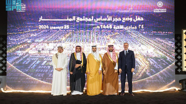 ALMANAR Project Launched by ROSHN Group in Makkah
