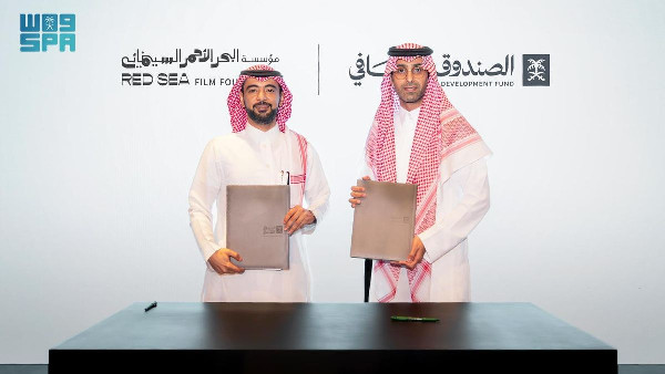 Collaboration Between Cultural Fund and Film Foundation Collaboration Between Cultural Fund and Film Foundation