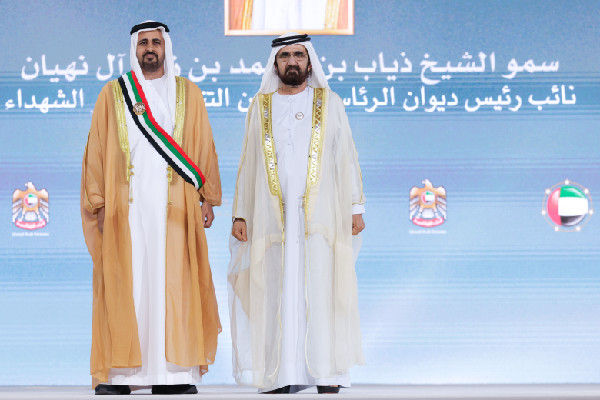 Celebrating Excellence: Mohammed bin Rashid Awards 2024