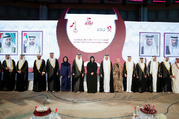 Latifa bint Mohammed Marks Qatar National Day
